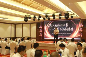 同心共鑄，夢(mèng)想飛揚(yáng)——新思路企業(yè)14周年慶典