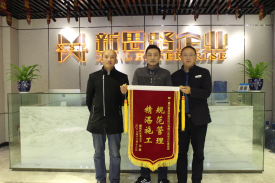  12月14日，融創(chuàng)凡爾賽業(yè)主張老師客戶送來(lái)感謝錦