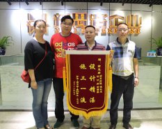 《設(shè)計(jì)精湛 施工一流》——5.12客戶(hù)送感謝錦旗
