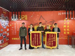 新思路裝飾||又獲錦旗◇施工規(guī)范，質(zhì)量上乘