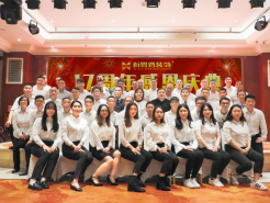 新思路裝飾‖十七周年慶典晚會◇開拓進(jìn)取，共