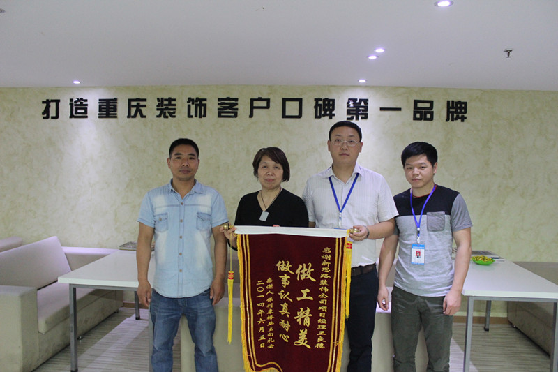 好評(píng)不斷！客戶(hù)送來(lái)感謝錦旗
