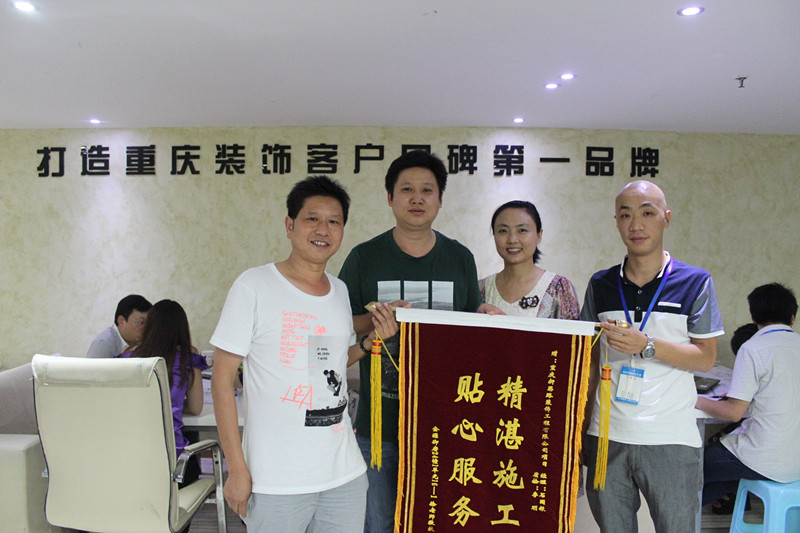 一天兩面錦旗！新思路裝修品質(zhì)好頂贊！
