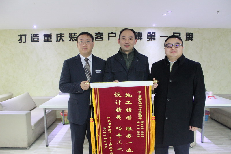 客戶喜送感謝錦旗，竟是8年回頭客